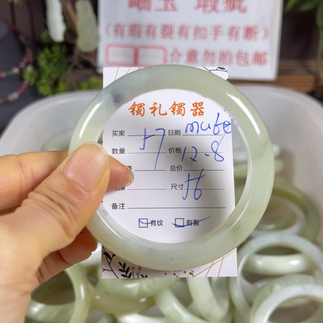 【闪购商品】蛇纹石玉手镯未镶嵌m**e