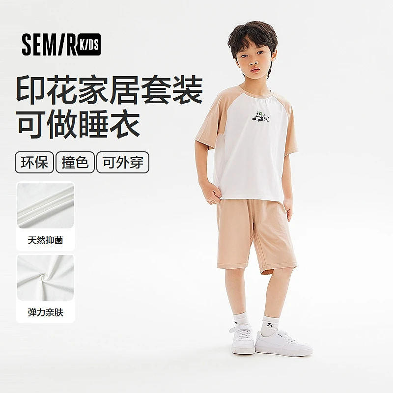 森马儿童短袖套装2024新款印花家居服夏季男女童睡衣280224036201
