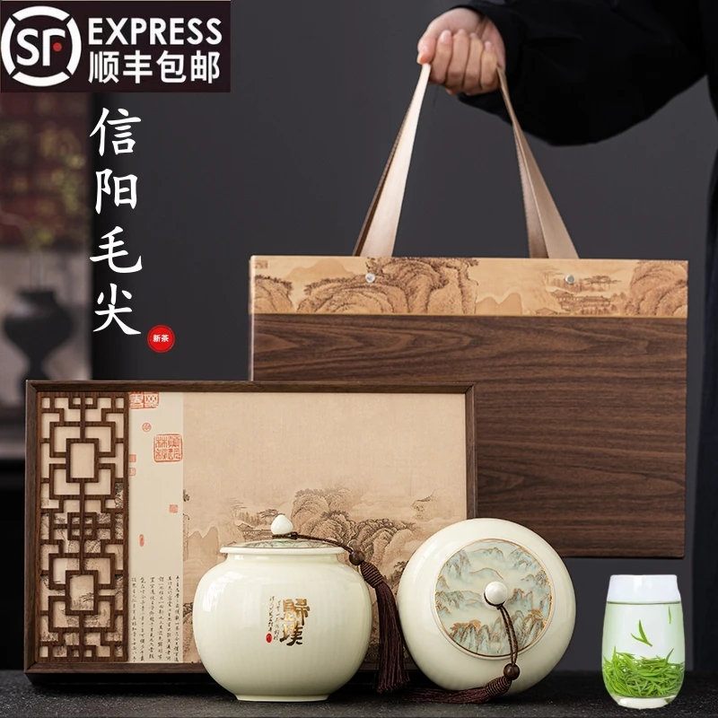 正宗信阳原产毛尖茶叶绿茶明前茶2025新茶浓香型陶瓷礼盒装送礼