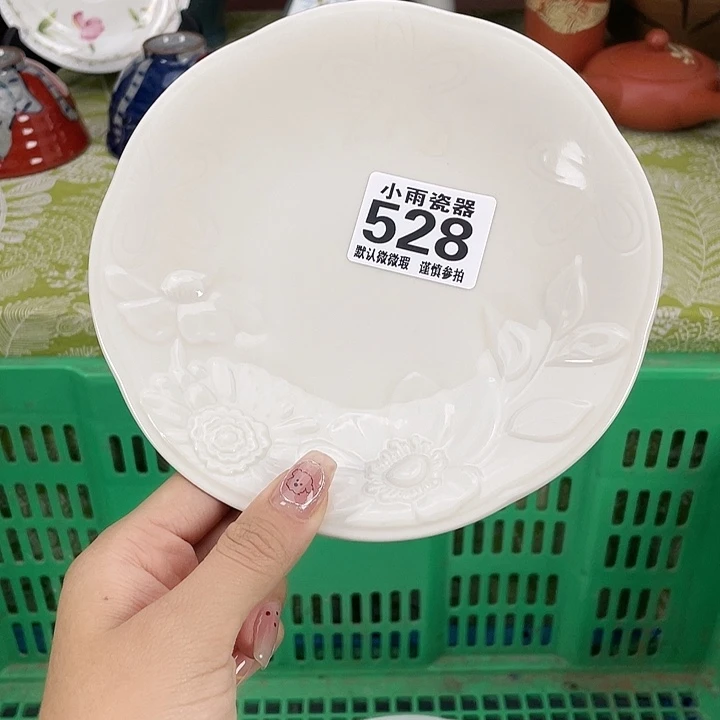 19.9包邮瓷器微瑕