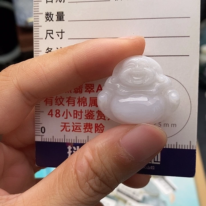 颈饰未镶嵌翡翠佛