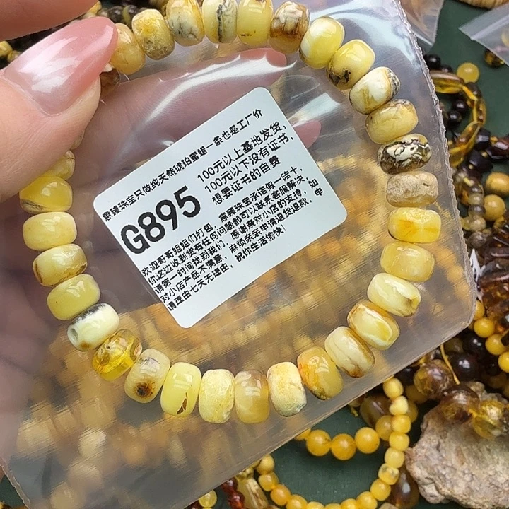 琥珀未镶嵌珠宝奇石