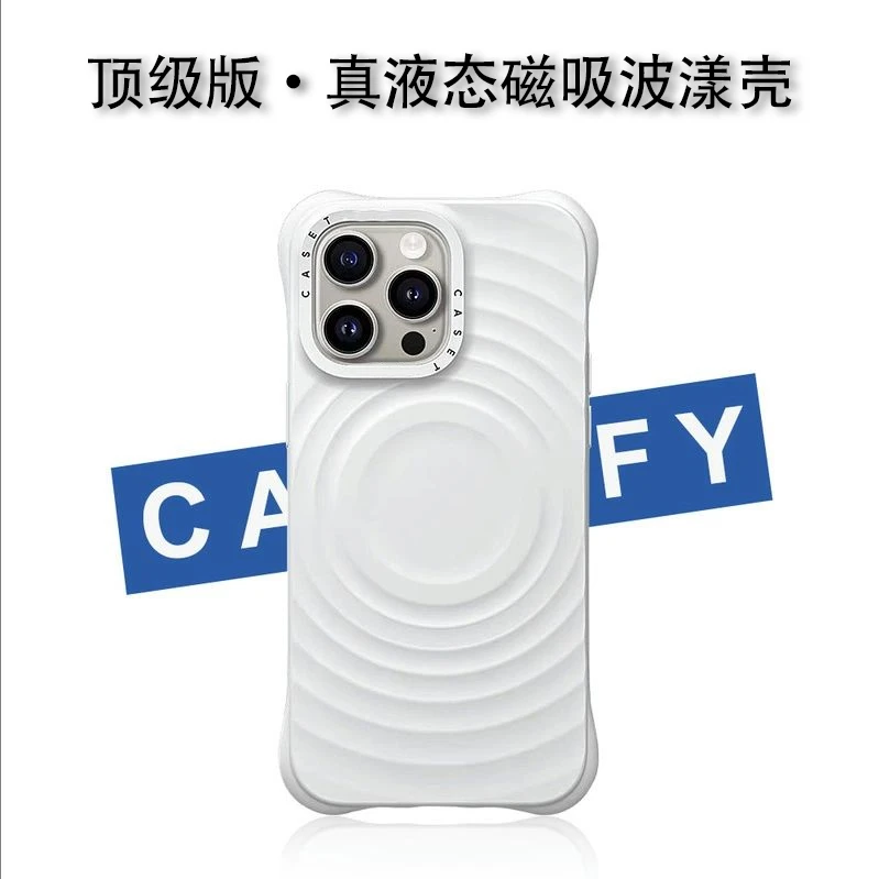 磁吸波漾壳适用于苹果16promax手机壳纯色液态硅胶iphone15防摔14