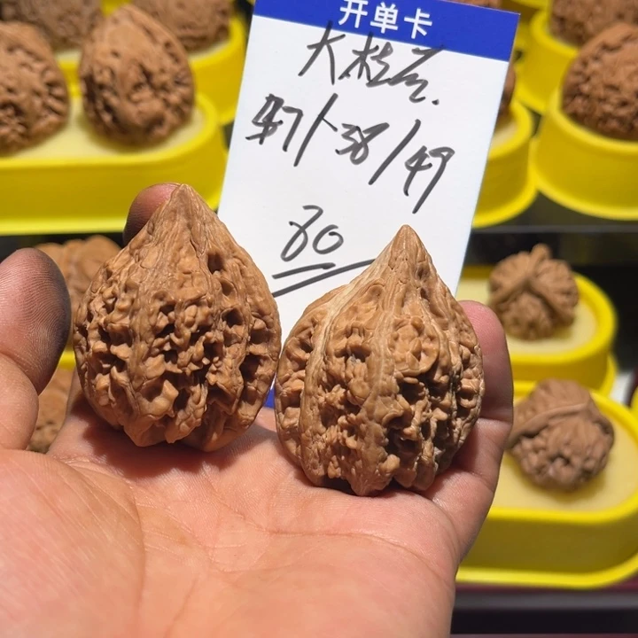 邹***帅桃核吊坠大古石全品