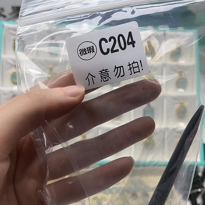 合金蛇纹石玉发簪七****忆