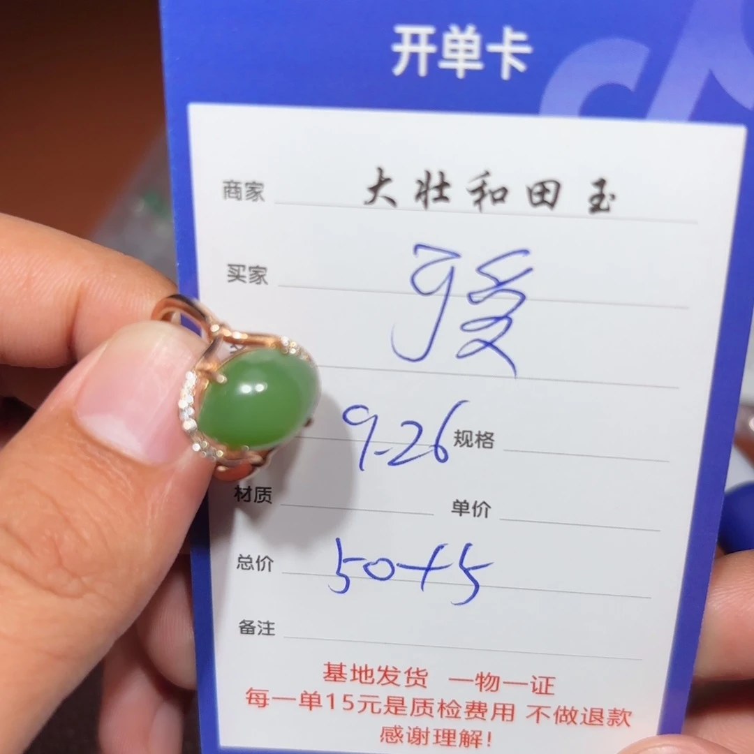 未镶嵌和田玉挂件可****?