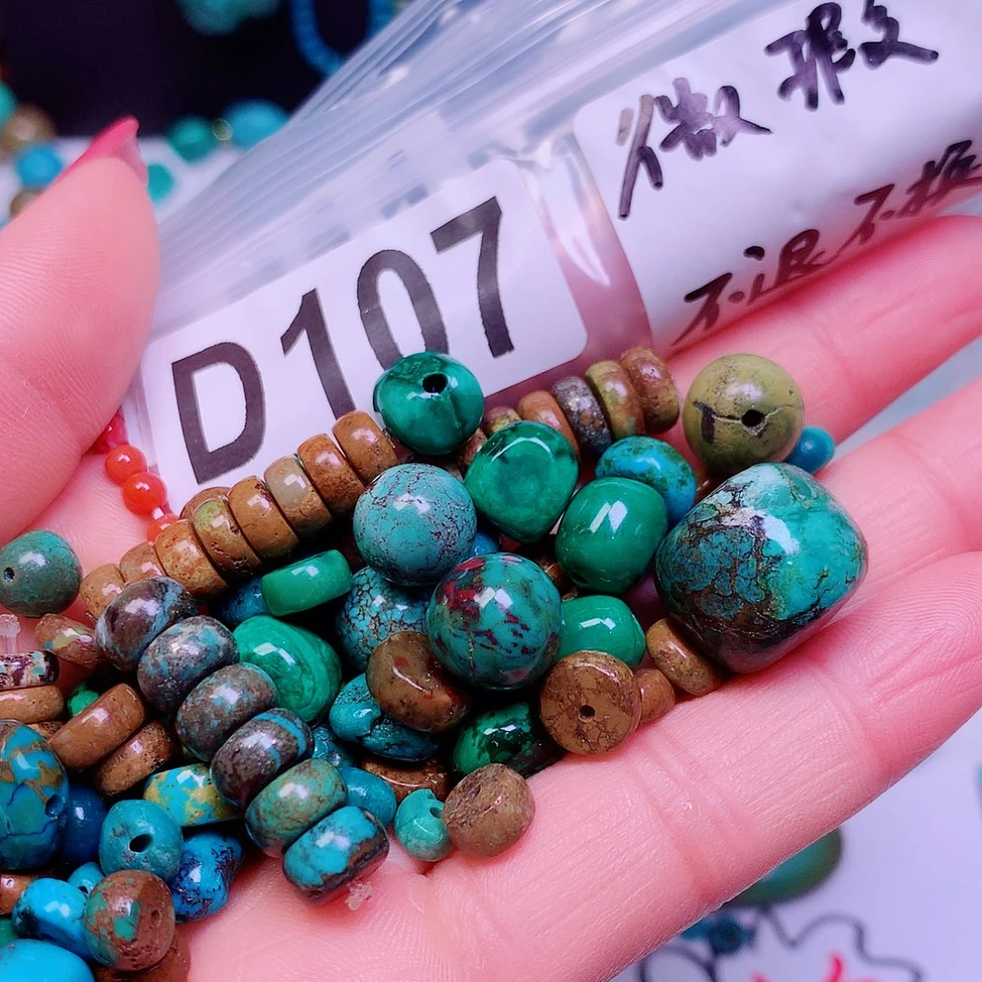 空竹粉丝专享十堰特色散珠