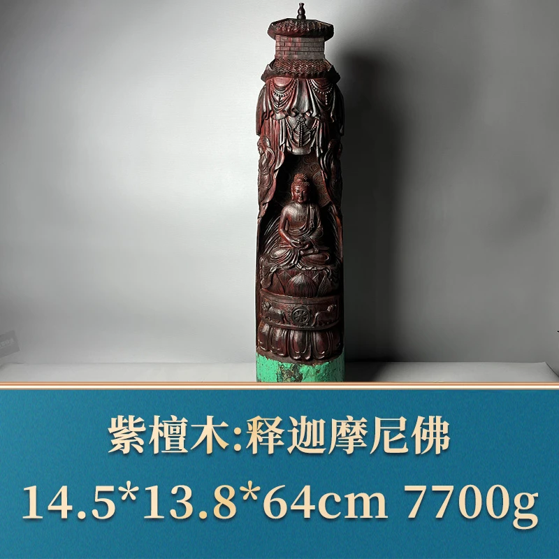 三福（红木）51293 释迦摩尼佛 紫檀木