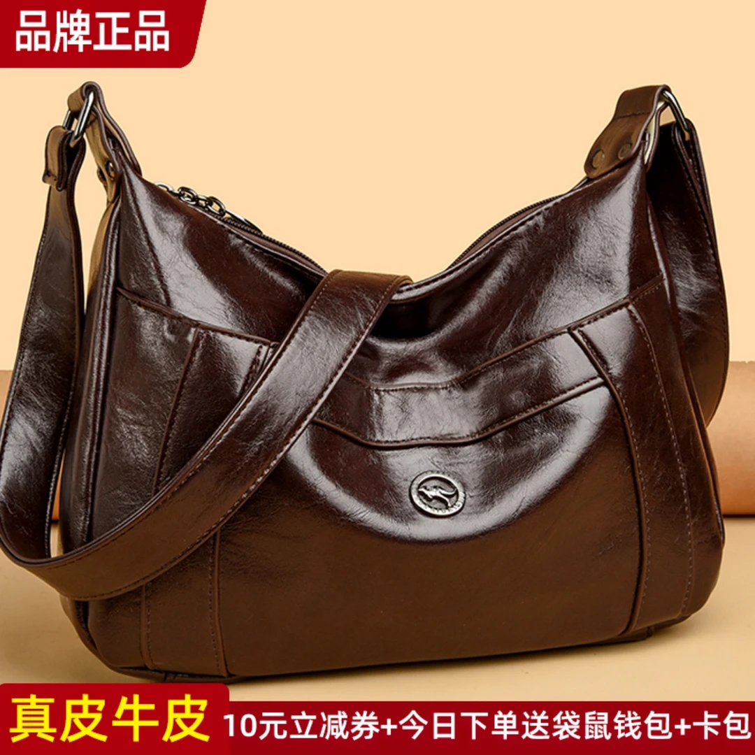 袋鼠真皮女包斜挎包饺子包女包包女式2025新款单肩包妈妈包软牛皮