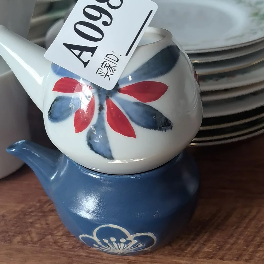 那***间塑料那江99999999999
