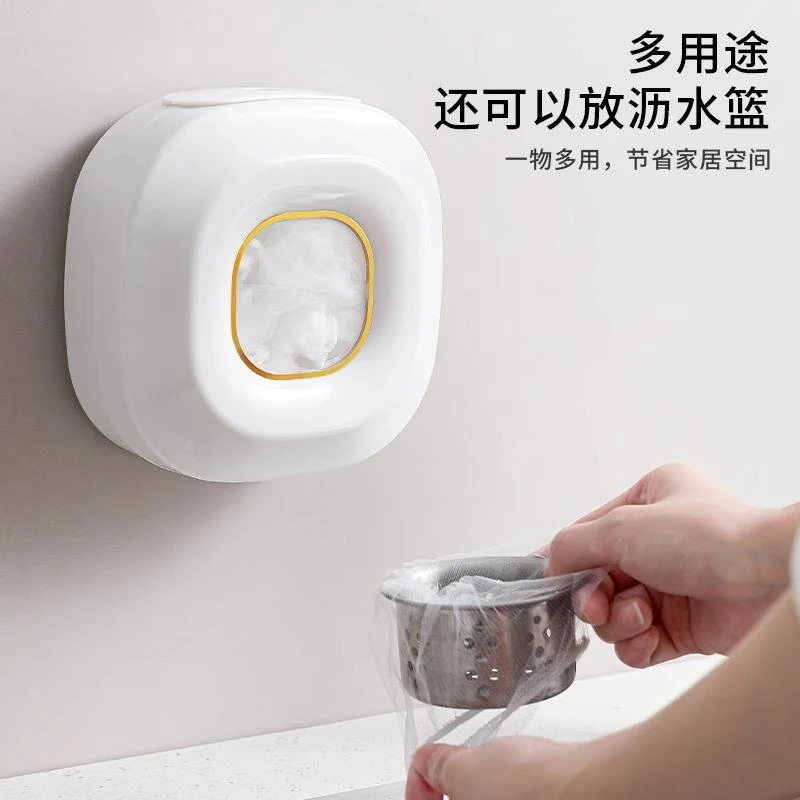 保鲜膜套收纳盒免打孔壁挂抽取式一次性保鲜袋收纳盒厨房家用神器