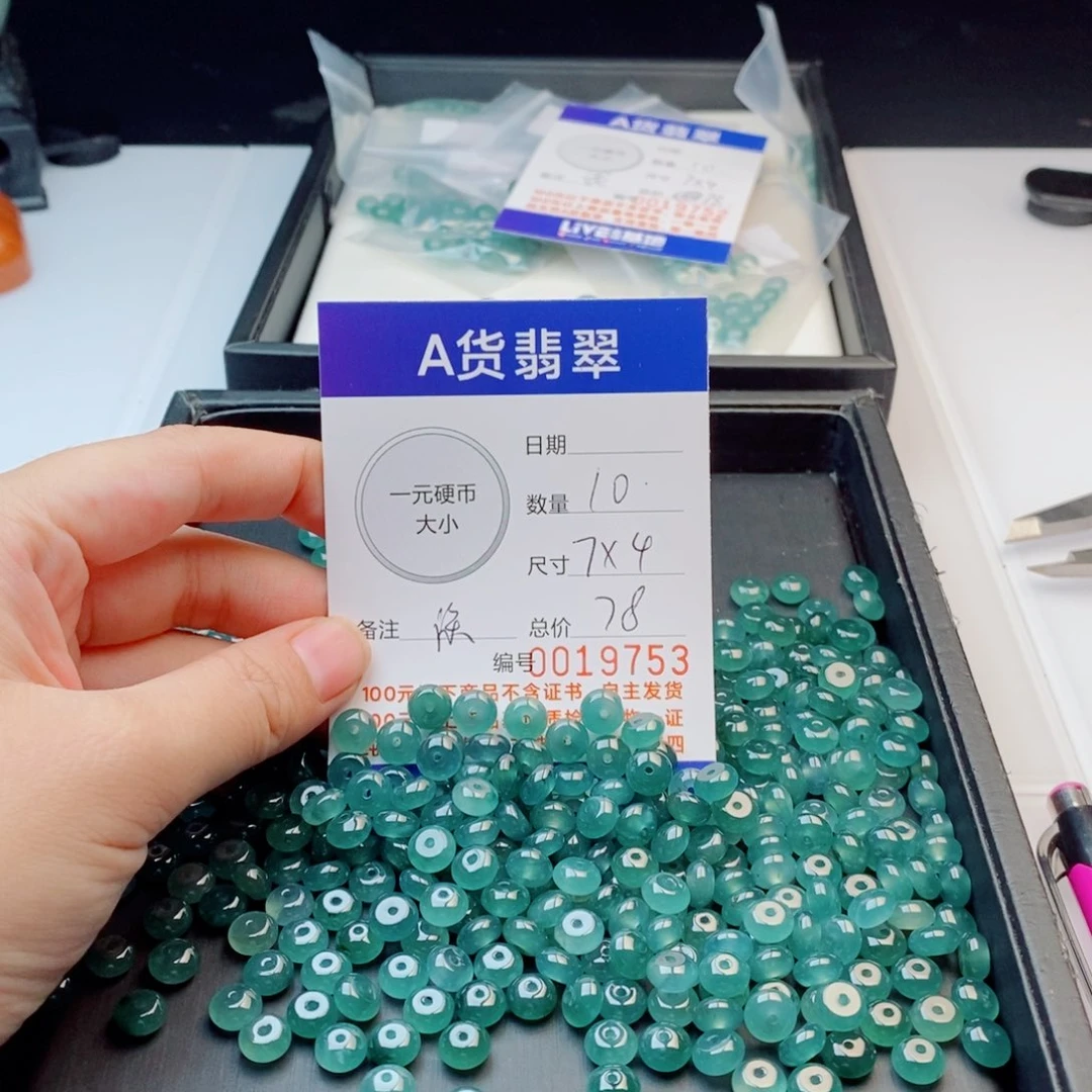 未镶嵌手链翡翠多样性发自选