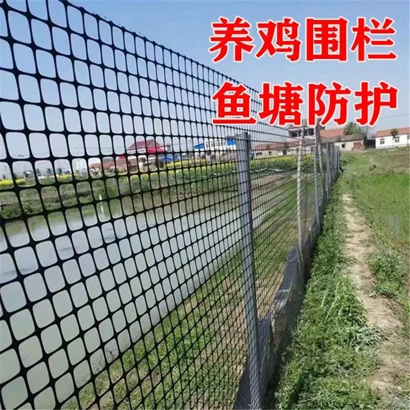 3.3/3.8毫米土工格栅塑料圈玉米架子抗老化养殖围栏防护围栏