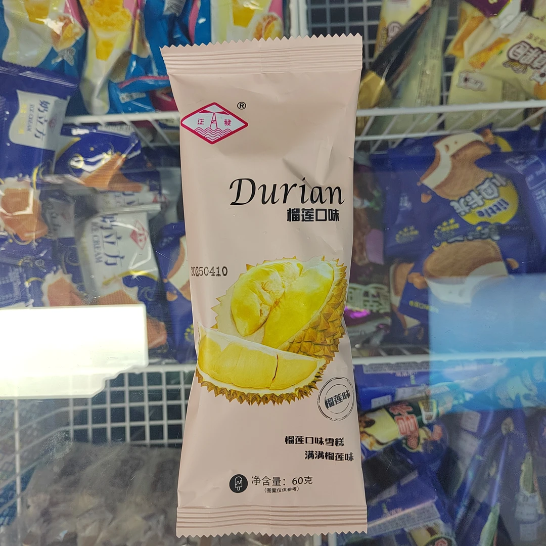 正发榴莲口味正发榴莲口味