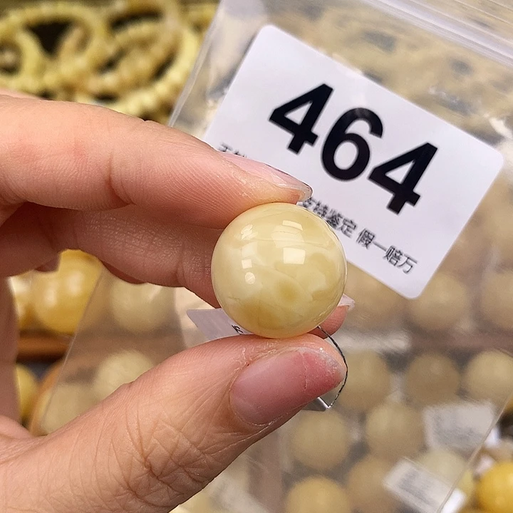 琥珀未镶嵌珠宝奇石18.5