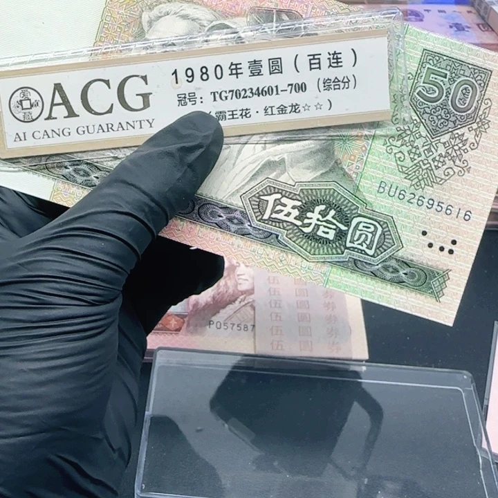 蓝****）9050BU62695616单张单张单张