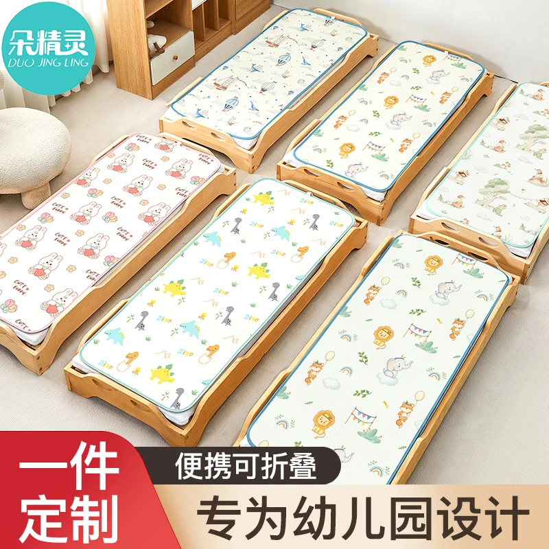 幼儿园凉席50×130儿童午睡专用冰丝席子宝宝小学生凉垫夏季定制