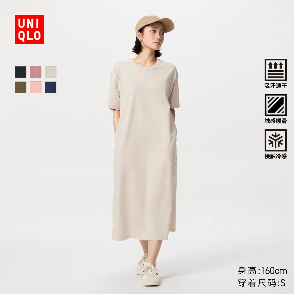 优衣库女装AIRism棉混纺T恤连衣裙/短袖裙子477306