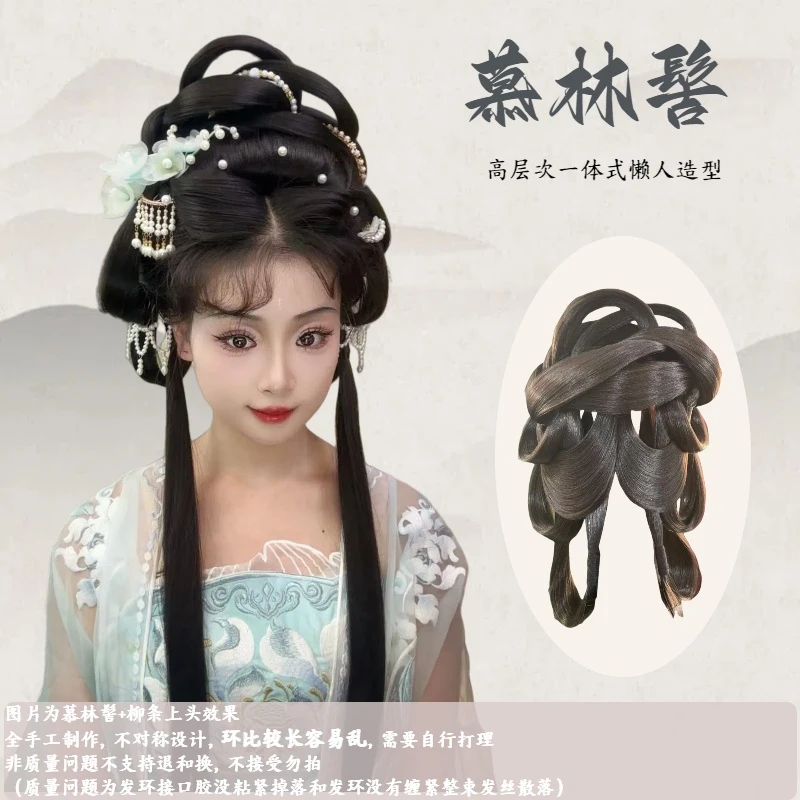 蓝熙亚莉 慕林髻 一体式高层次全发丝发包款 二次元古风汉服发髻