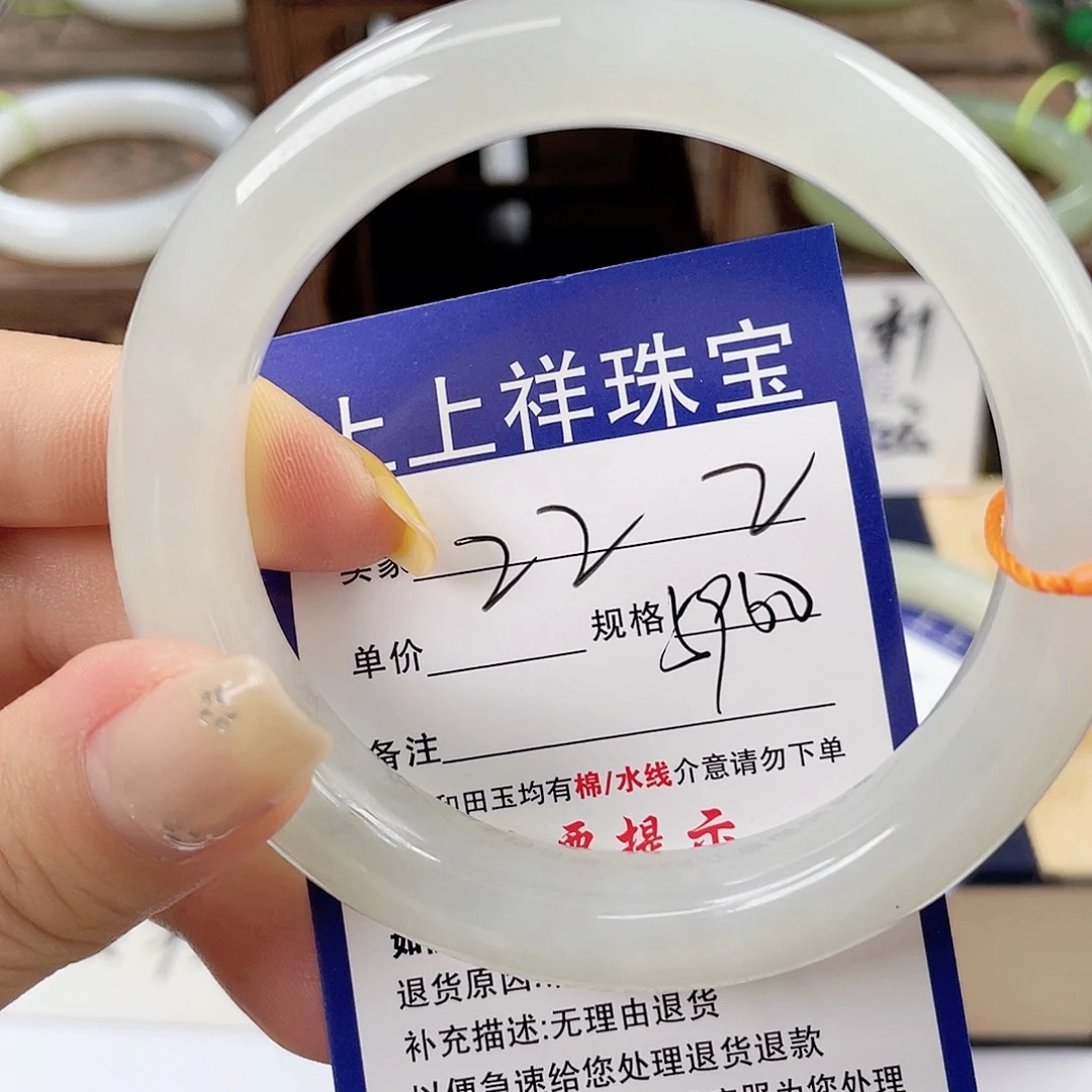 未镶嵌手镯和田玉