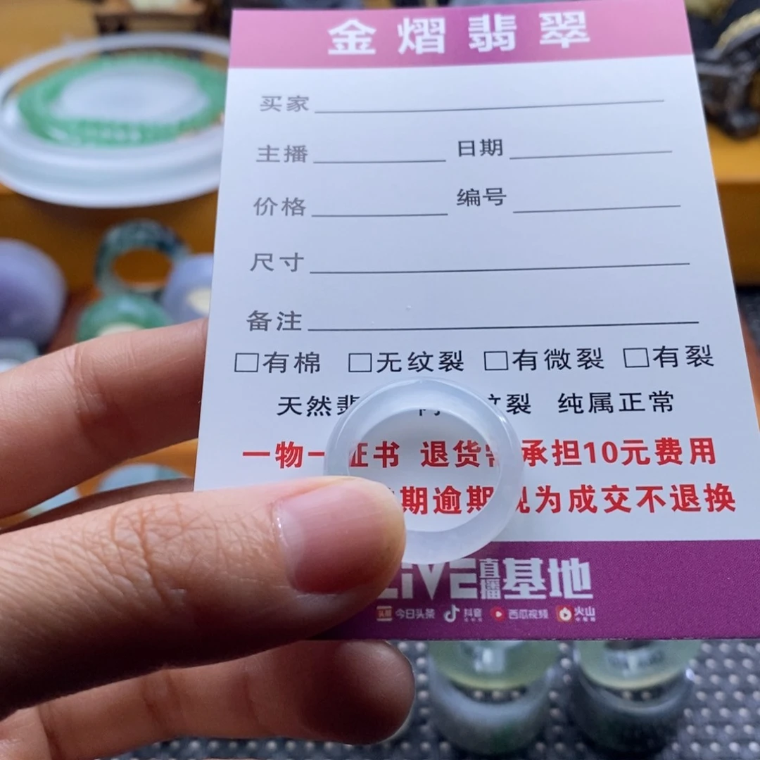 翡翠戒指未镶嵌z***c戒指
