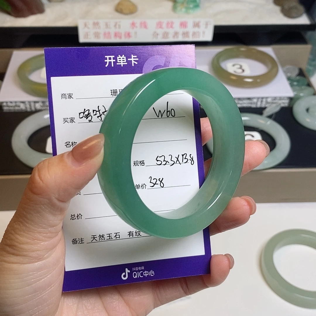 @****石英质玉（金丝玉）未镶嵌手镯