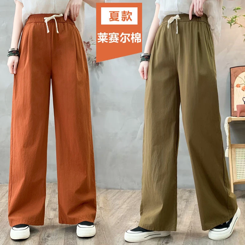夏季新款窄版直筒裤女宽松大码阔腿裤休闲百搭女裤上班干活冰丝裤