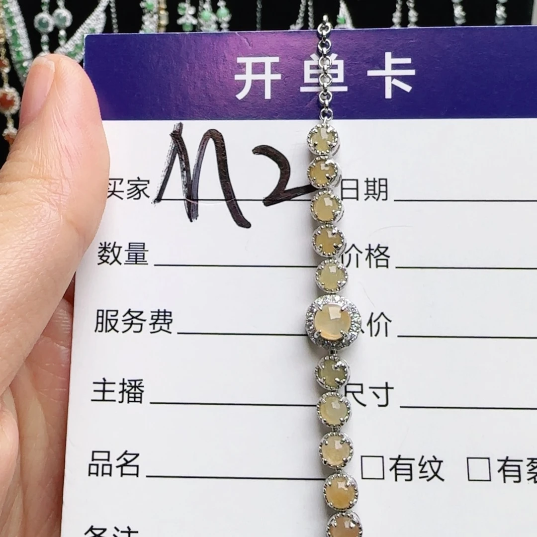 银S925镶嵌手链翡翠