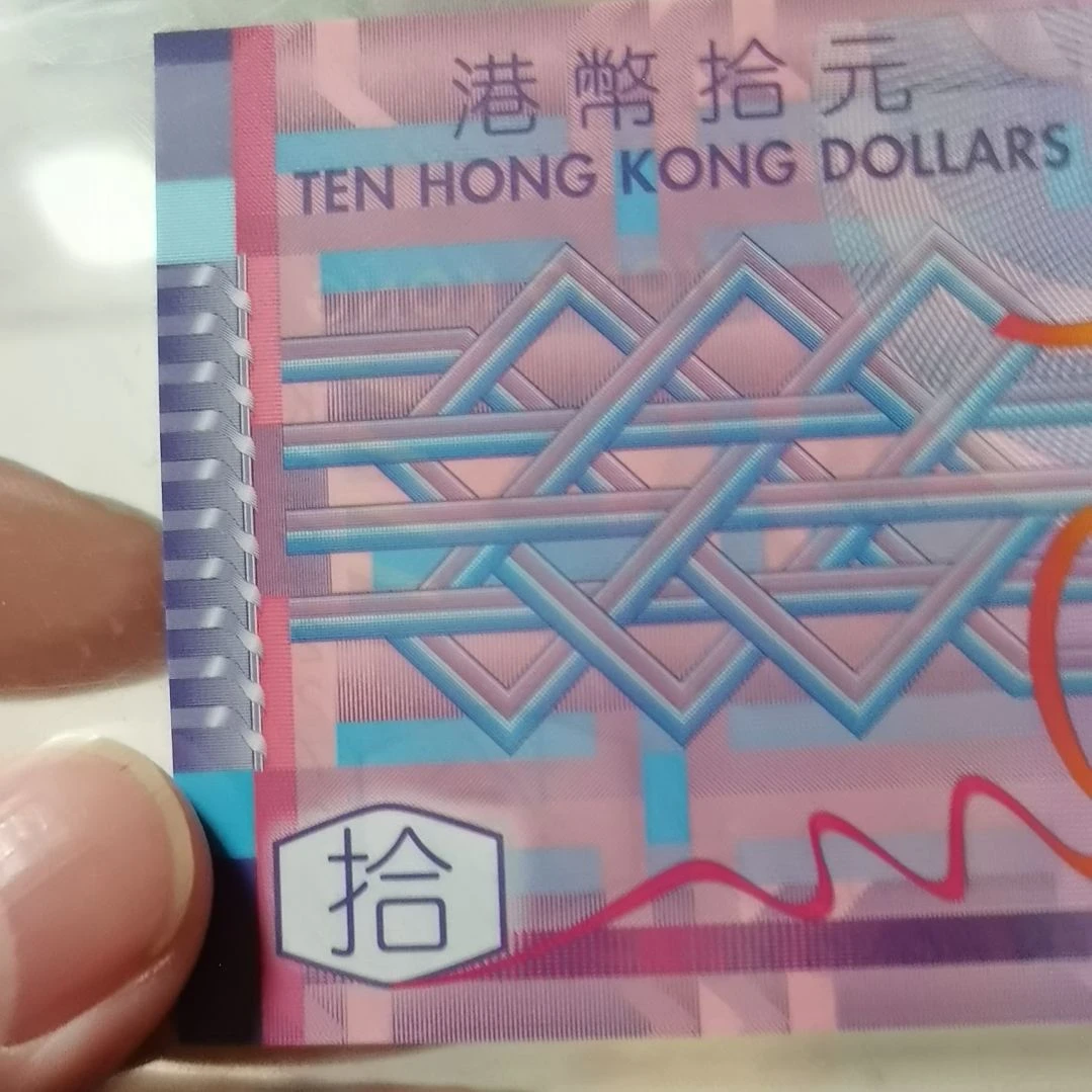 刻***尘其他普通金属07一张