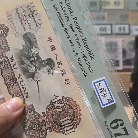 挑***限纸炼钢金浅版号码是6908503