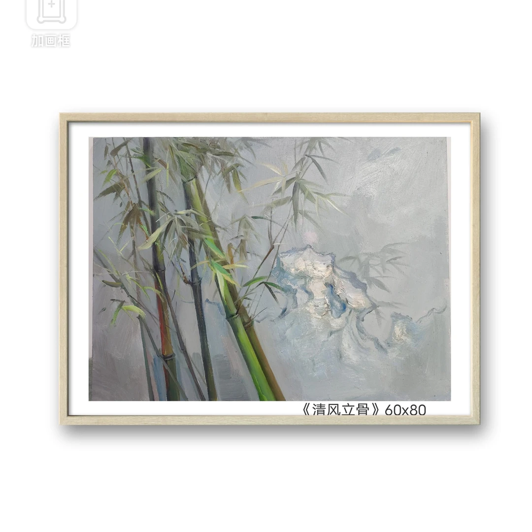 《清风立骨》手绘油画竹报平安、客厅、沙发、装饰画