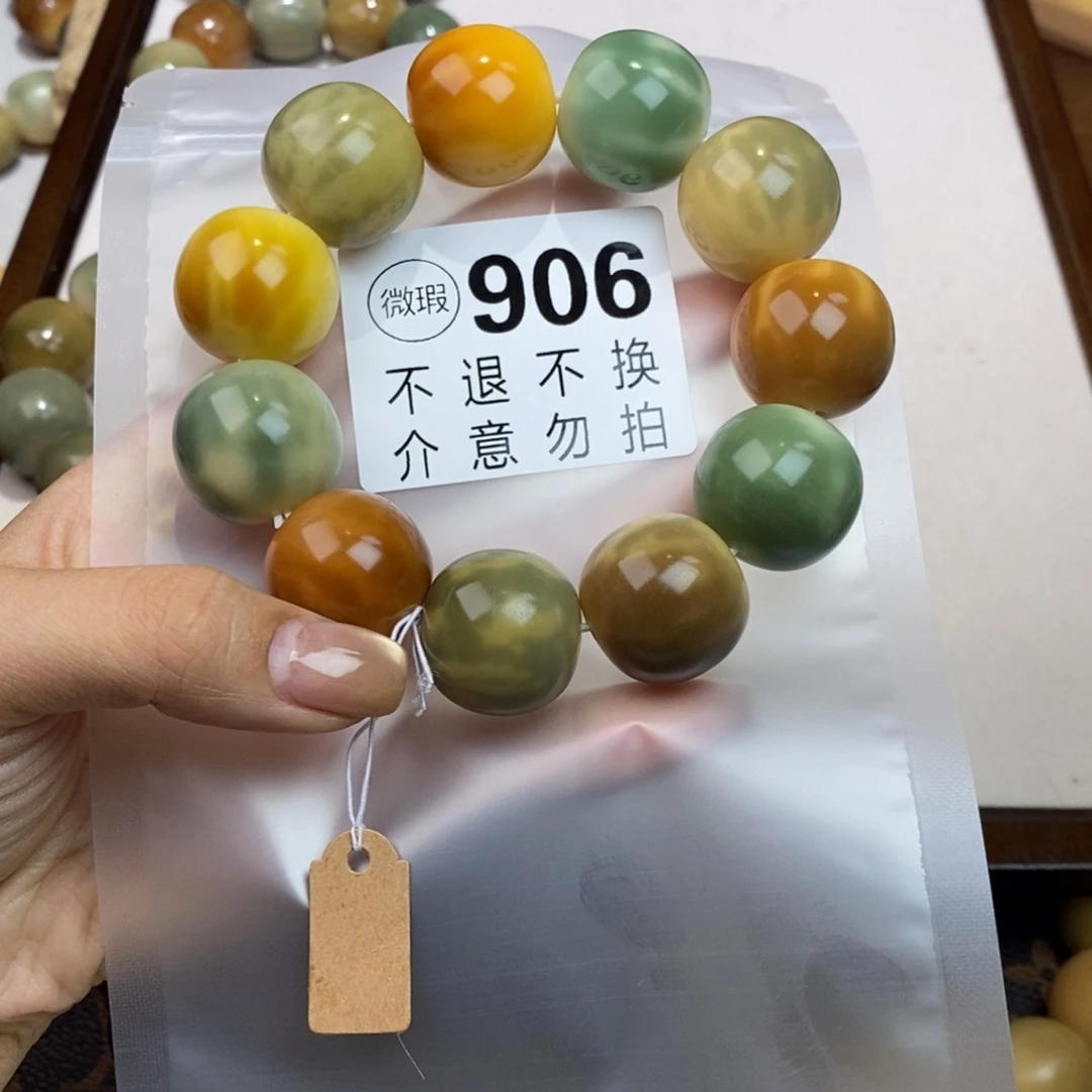 白玉菩提吊坠晓**心906瑕疵不退不换