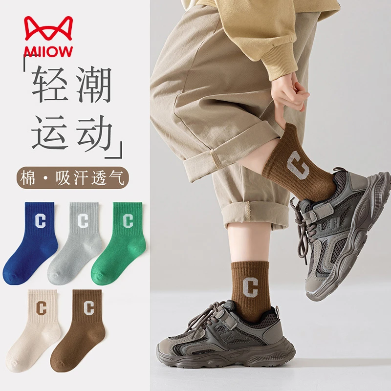 猫人儿童袜男童秋冬中筒棉袜舒适防臭中大童青少年保暖运动风袜子