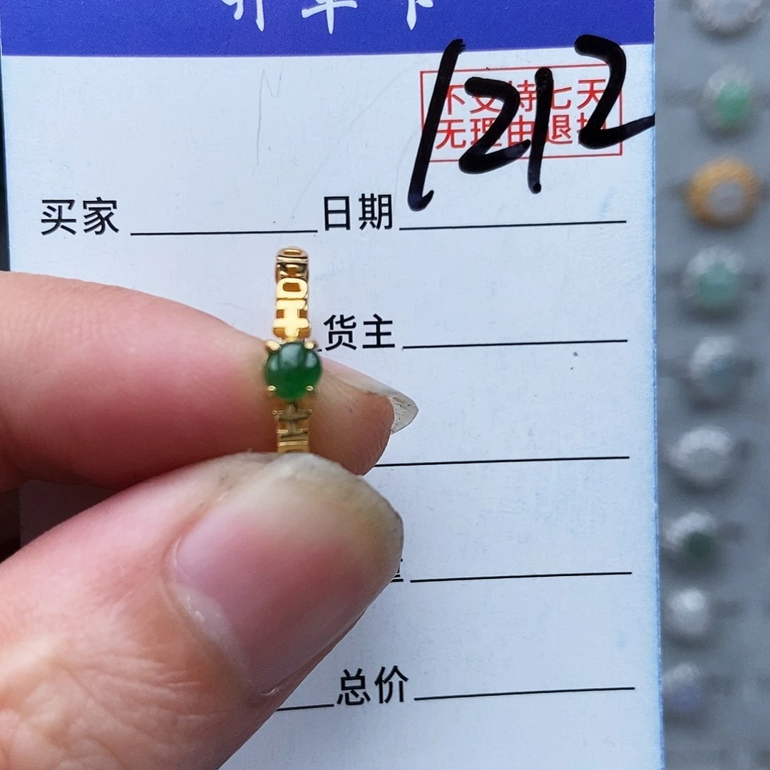 翡翠银S925镀金镶嵌戒指戒指