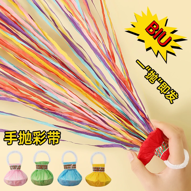 手抛彩带喷筒生日礼花庆祝拉炮新年婚礼气氛道具派对氛围感喷花筒