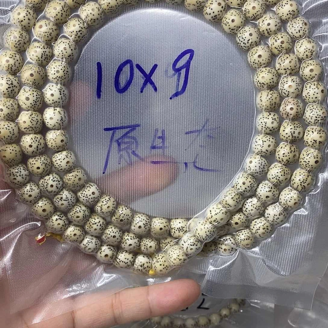 星月菩提吊坠999999999