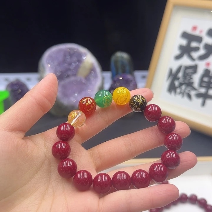 玛瑙/玉髓合金手链