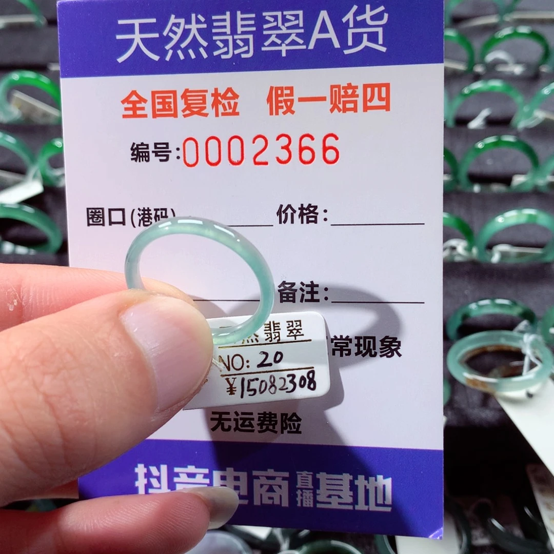 翡翠未镶嵌戒指翡翠戒指