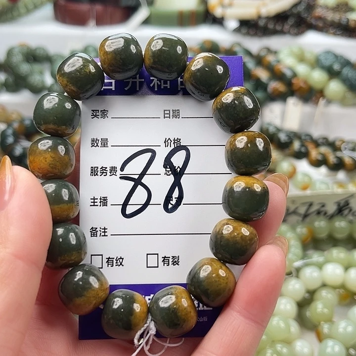 担***月透闪石质玉未镶嵌手链