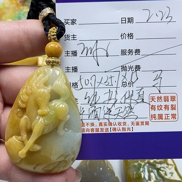 翡翠颈饰未镶嵌奶**宇