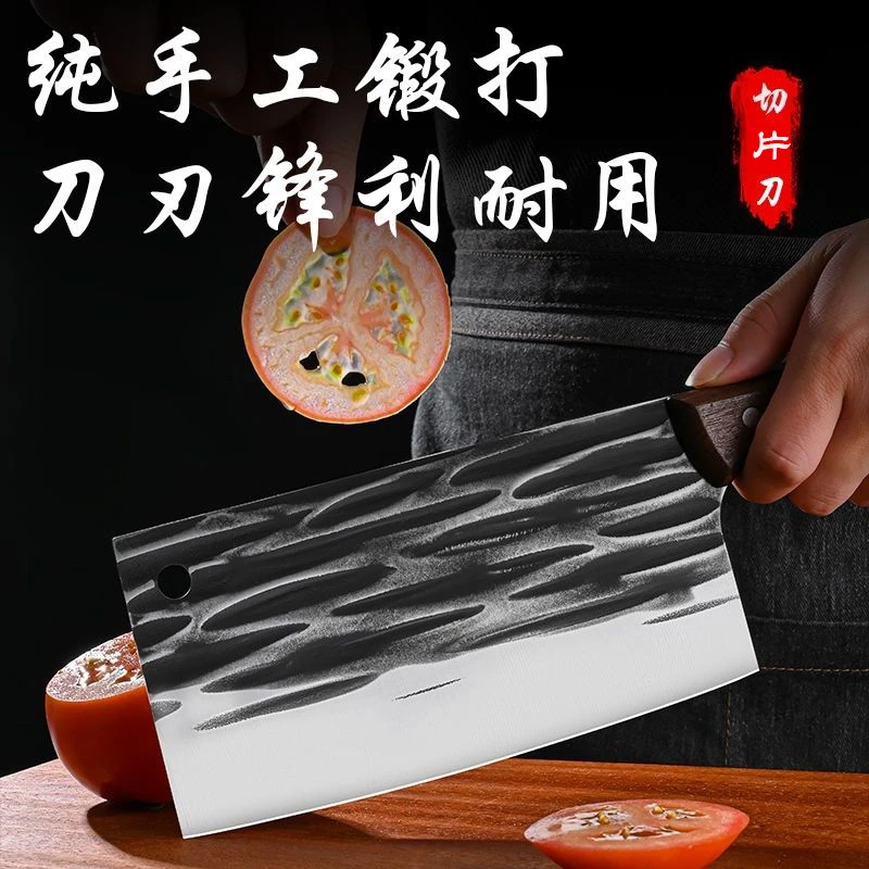 手工锻打切菜刀 家用厨房切肉切片专用 锋利耐磨损 厨师推荐款
