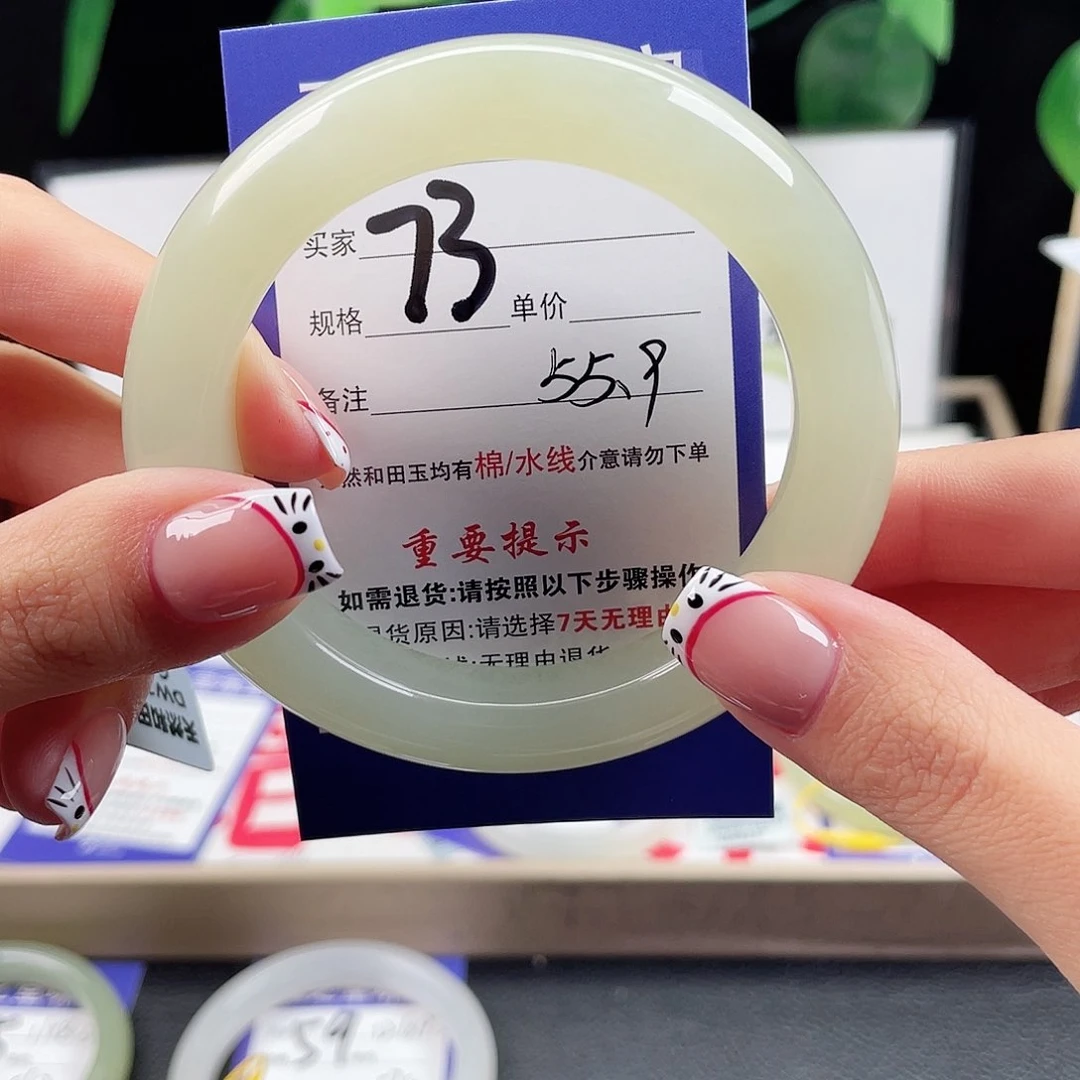 未镶嵌手镯和田玉?***?