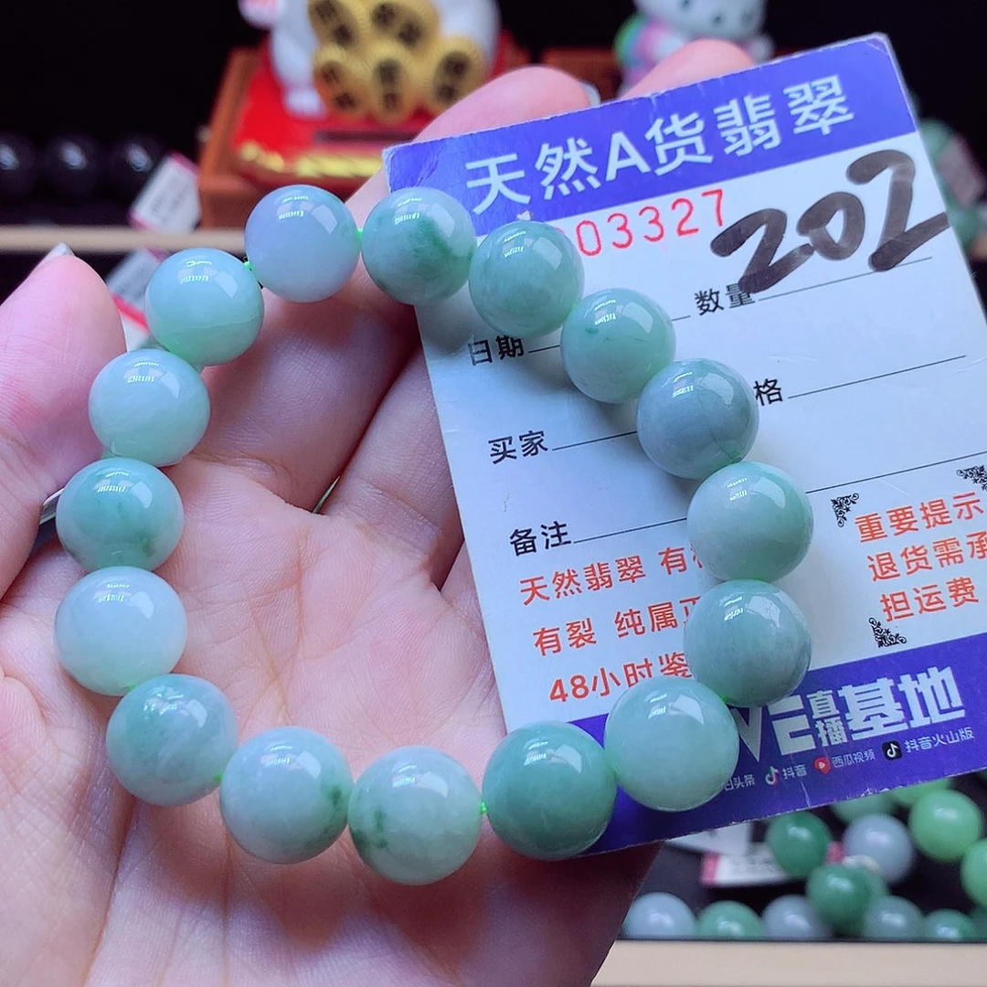翡翠未镶嵌毛衣链13➕