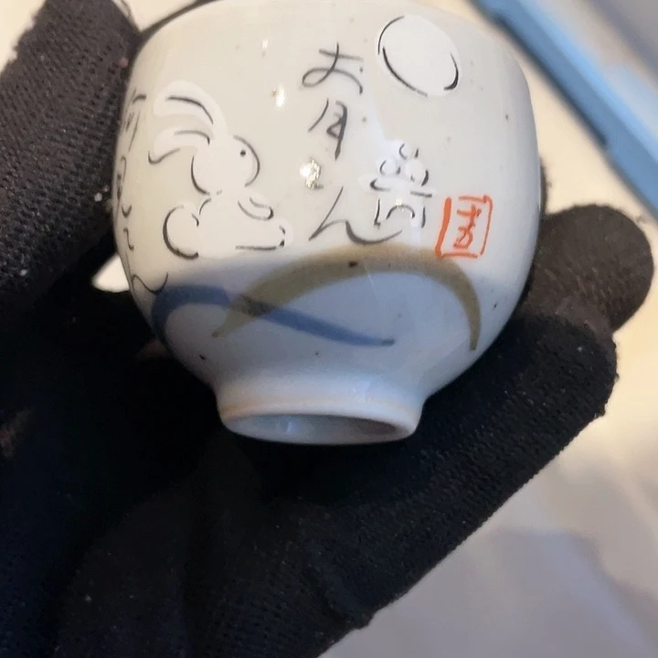 中古回流瓷器默认微瑕介意勿拍流**地
