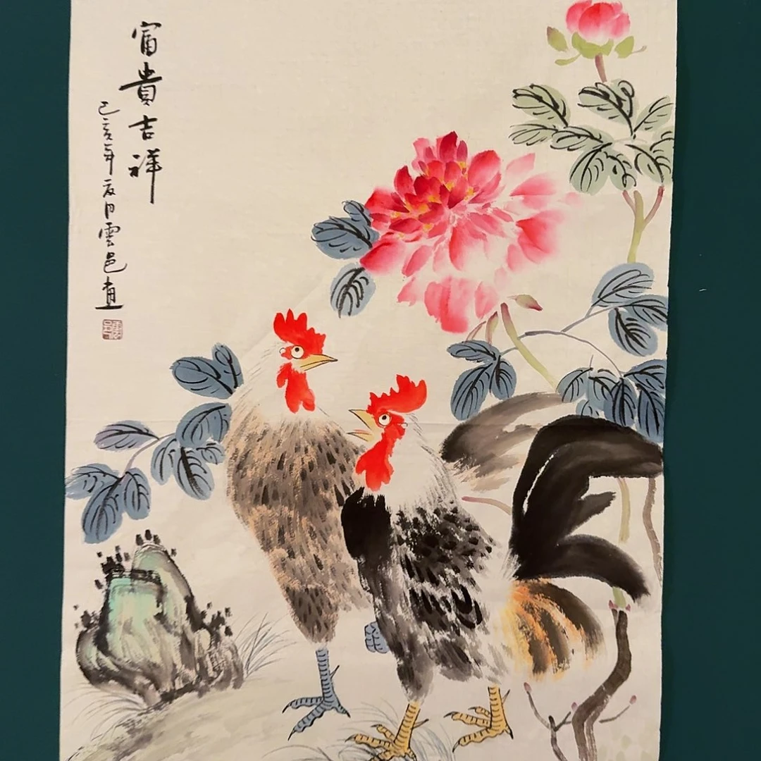 国画云老师画作画作