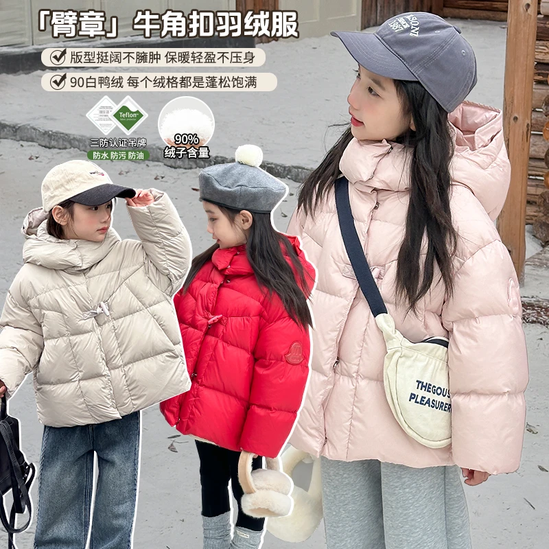 N2024杜邦三防冬季牛角扣连帽短款羽绒服外套7610