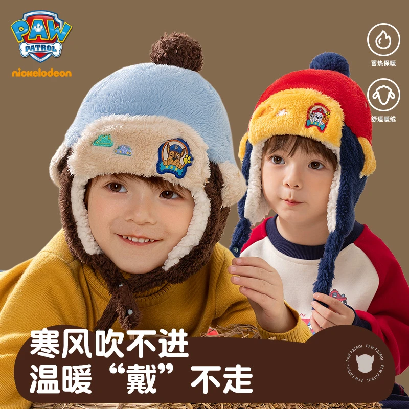 汪汪队儿童帽子冬季加绒防风宝宝护耳帽男童女童上学包头保暖帽冬
