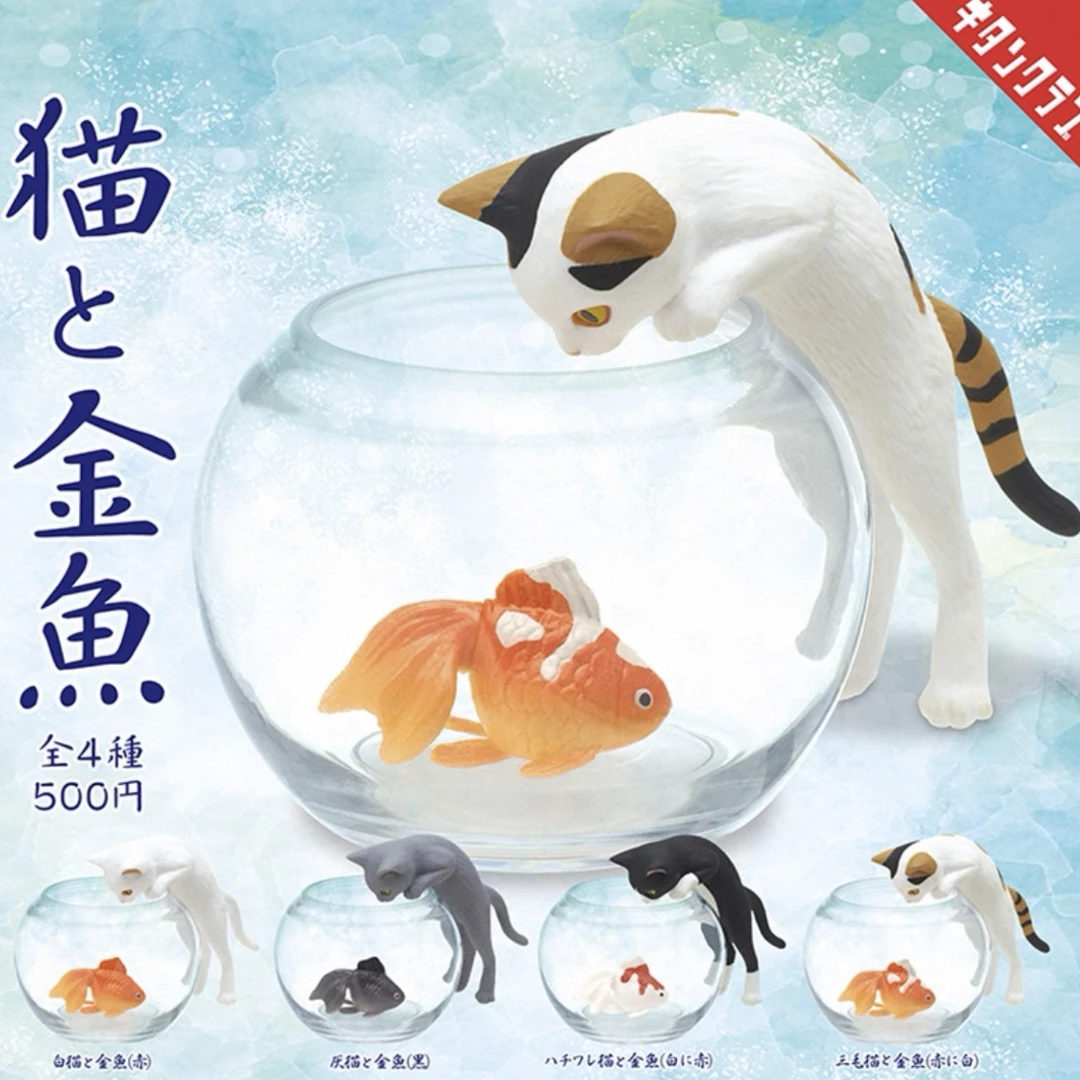 猫与金鱼鱼缸摆件 看金鱼 场景微缩扭蛋（一款）