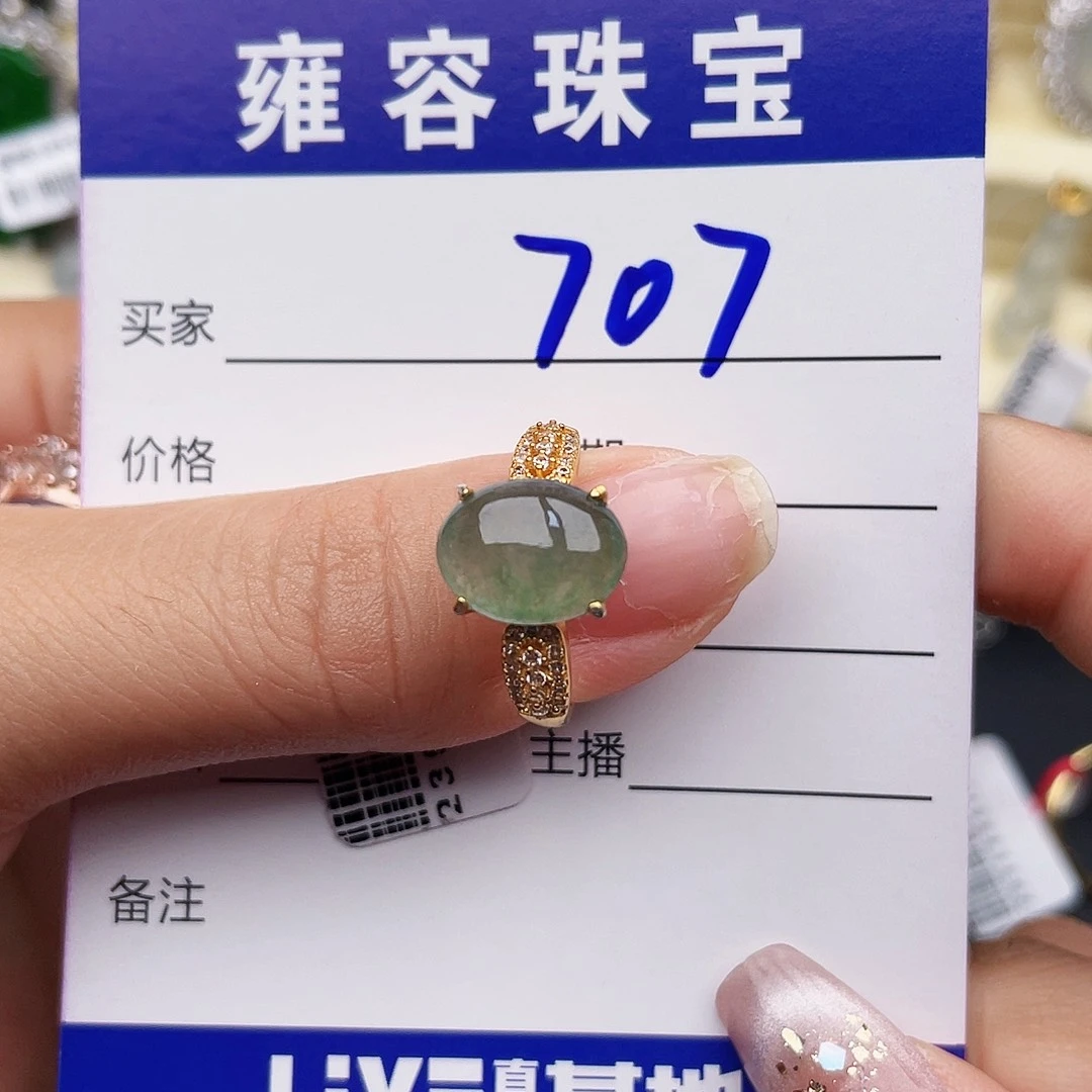 翡翠戒指银S925镶嵌