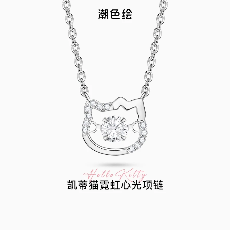 潮色绘 坠链均925银合成锆石 HelloKitty霓虹星光项链送女友礼物